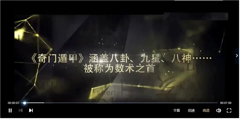 李明德-奇门扑克牌_易经玄学资料网