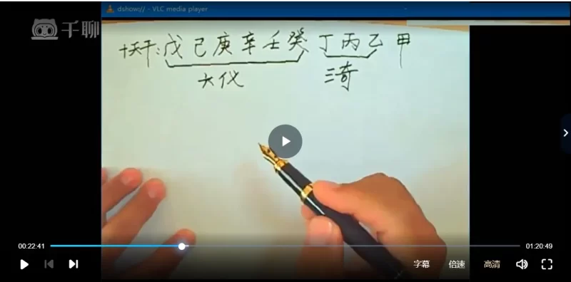 米妙多九宫奇门遁甲课程_易经玄学资料网