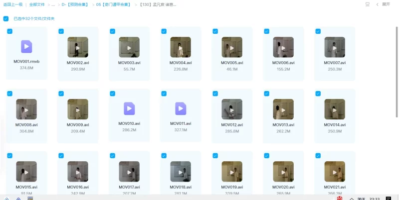 孟凡宸-诸葛奇门2009年7月视频教程_易经玄学资料网