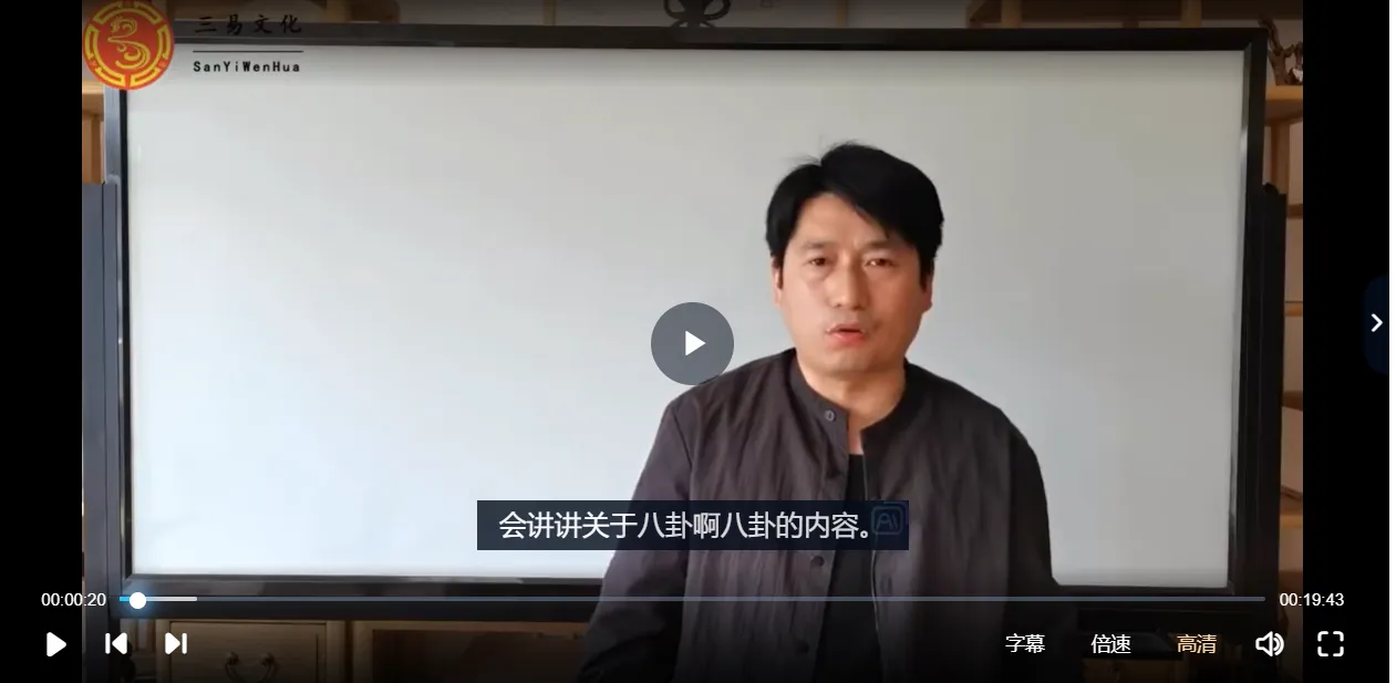 图片[2]_童坤元-奇门终身局兴趣班（视频44集）_易经玄学资料网