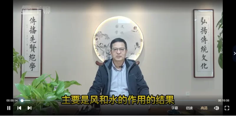 宫廷派奇门遁甲传承人徐老师-奇门环境堪舆学_易经玄学资料网