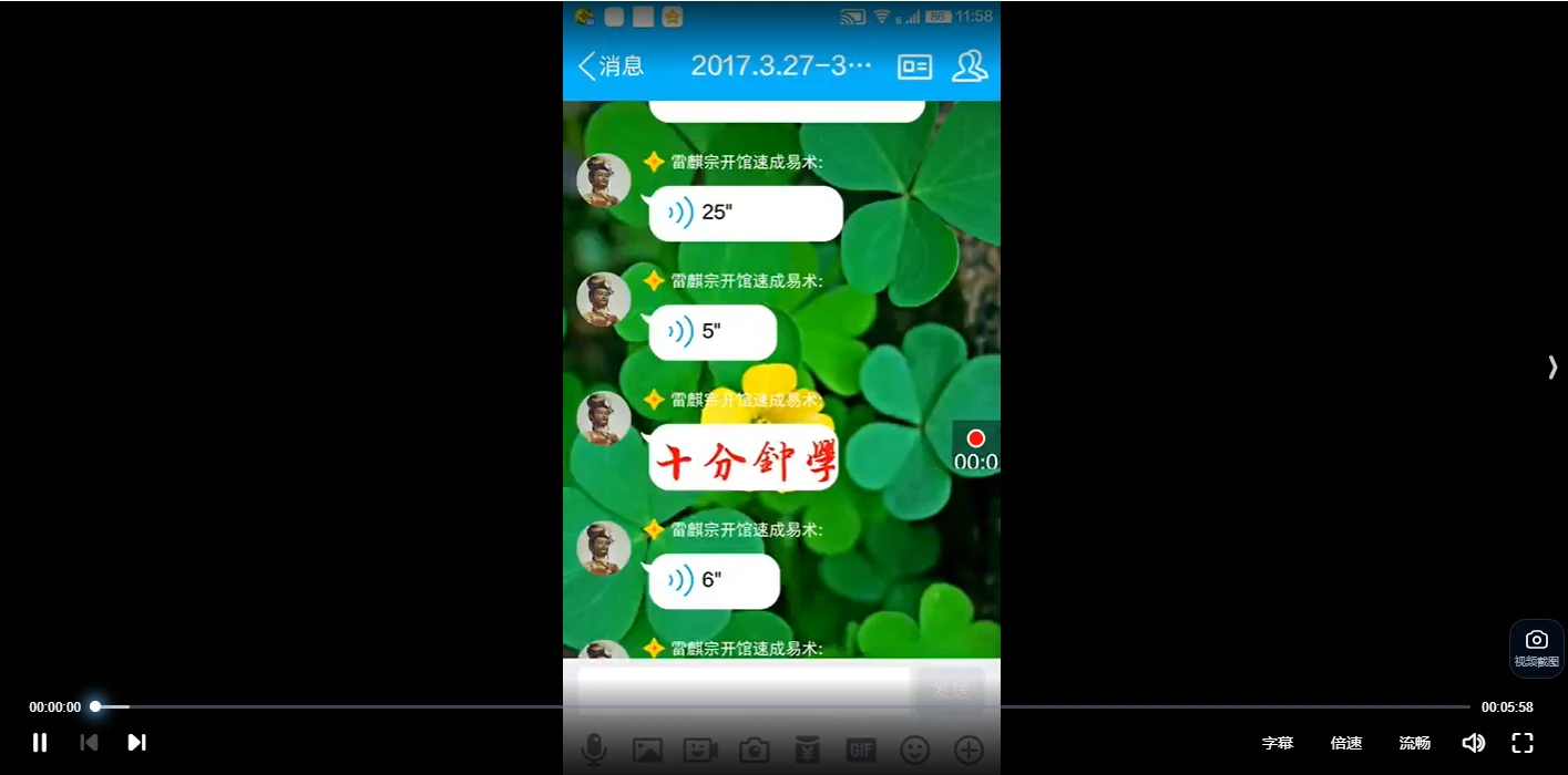 图片[2]_娘子奇门遁甲课程录音+资料+函授教材_易经玄学资料网