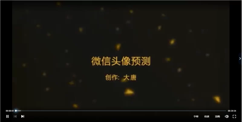大唐行易-社交头像学_易经玄学资料网