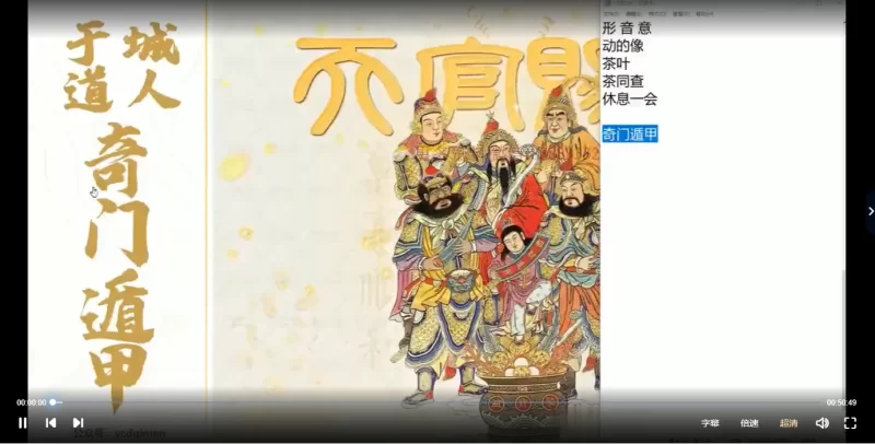 于成道观物定像-微信头像运势新解_易经玄学资料网