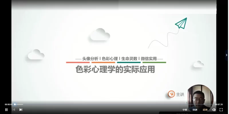 信仰(斗叔)老师微信头像财富实操班_易经玄学资料网