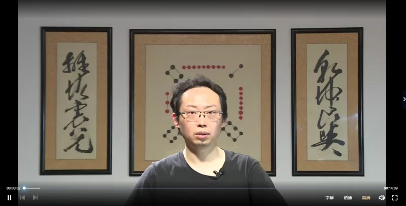 陈仲易-老易小六壬初中高级课程_易经玄学资料网