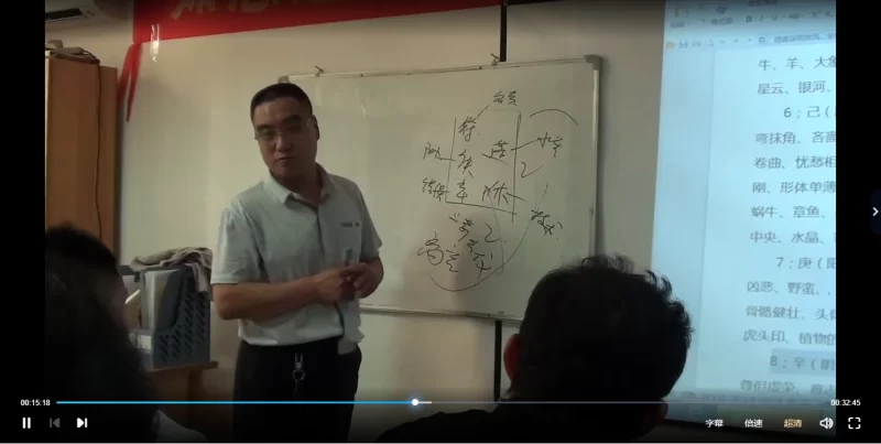 崔凤奇2017年7月《祖传皇家阴盘法术奇门》_易经玄学资料网