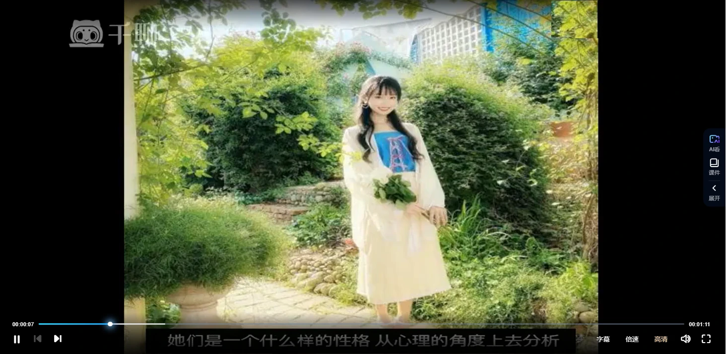 玄悟子微信头像识人术（136集视频）_易经玄学资料网