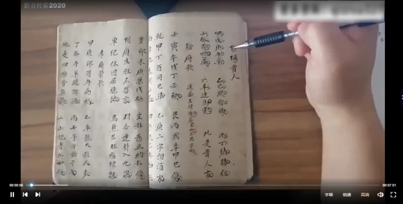 赖布衣天星风水_易经玄学资料网