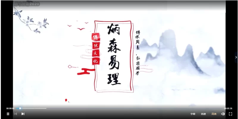 王炳森《地理风水专栏地理风水》_易经玄学资料网