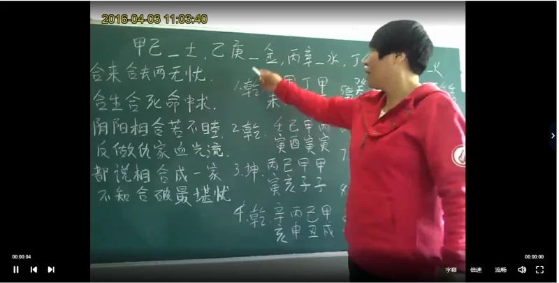 关朝丽盲派命理课程_易经玄学资料网