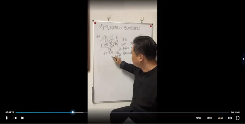 郝传明(山西盲派丰道人)兄弟篇和婚姻篇_易经玄学资料网