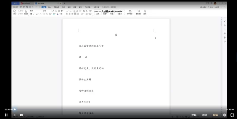 郝金阳 命理传承 2022冬郝金阳徒弟郝传明壬寅冬_易经玄学资料网
