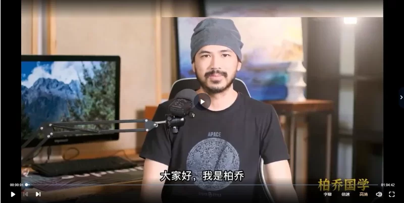 金镖门柏乔《盲派八字理法班》_易经玄学资料网