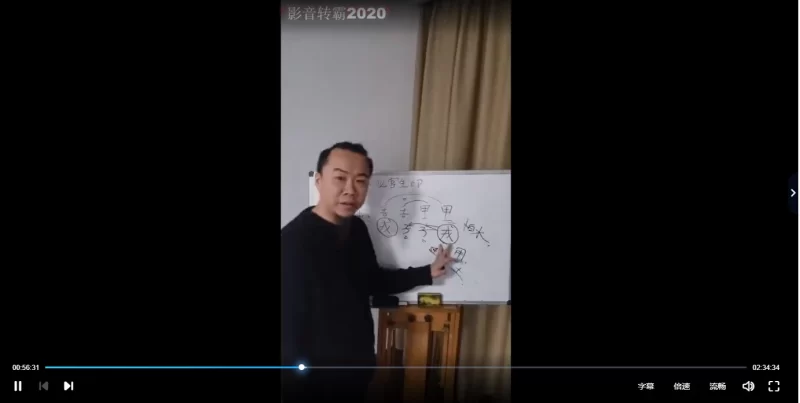 未土《盲派八字》_易经玄学资料网