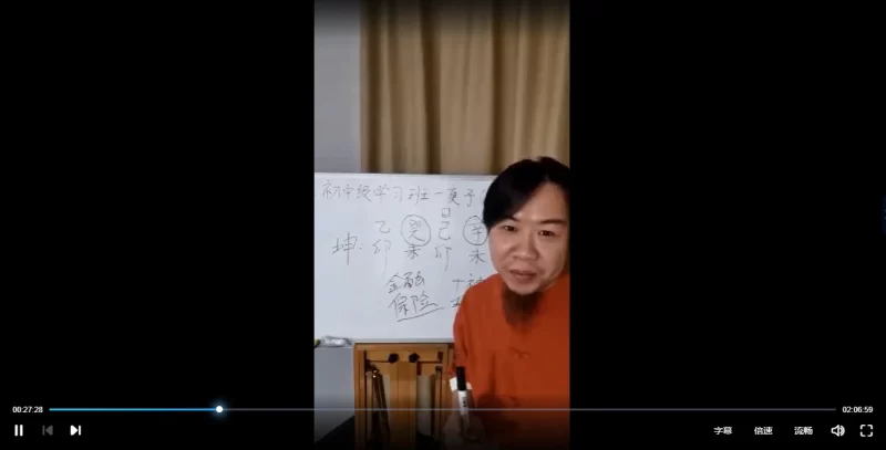 未土(杨清娟高徒)盲派八字课程_易经玄学资料网