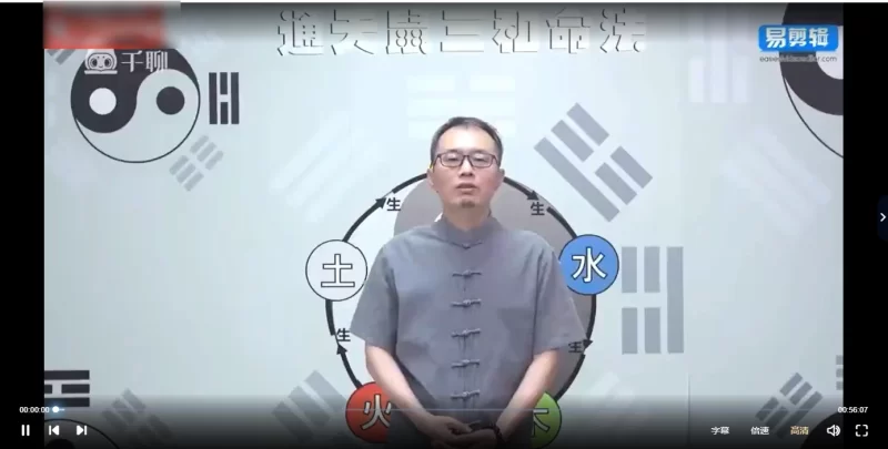 通天鼠盲派《三合命法速成》课程_易经玄学资料网