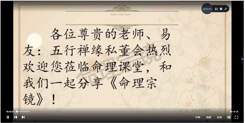 郑民生弟子十八道法门_易经玄学资料网