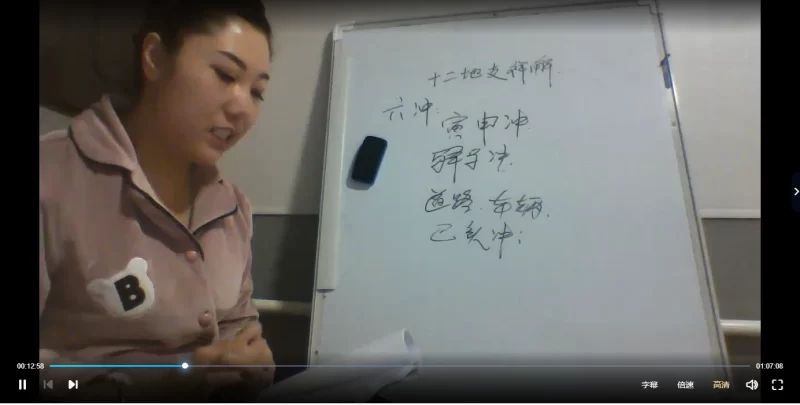 王奕如《一掌经》_易经玄学资料网
