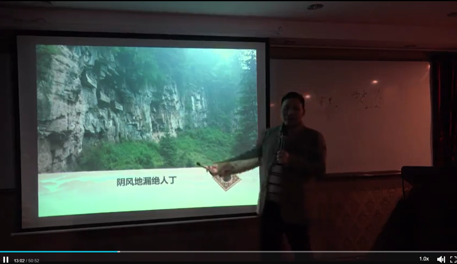 图片[3]_王进武-风水理气峦头8月与12月（共10.09G）_易经玄学资料网