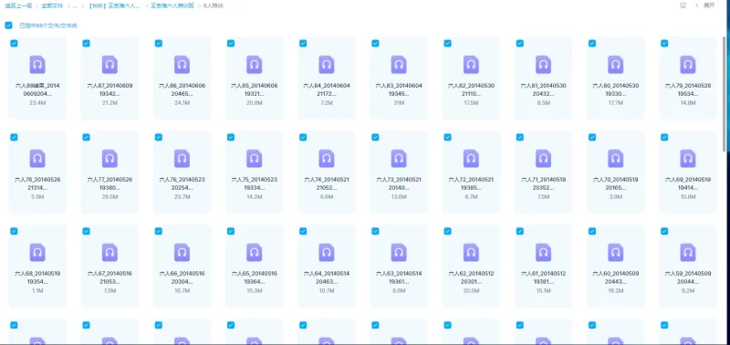 王吉海六人特训班_易经玄学资料网