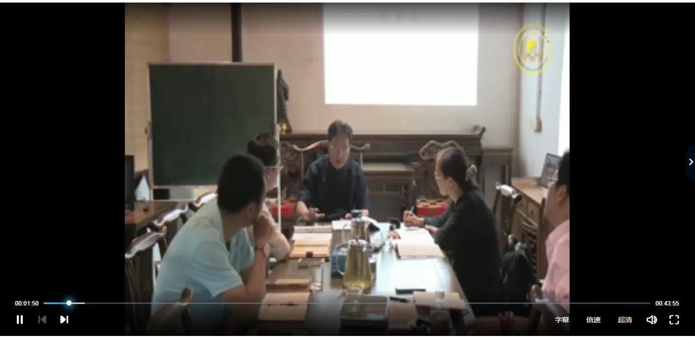 石定坤《杨公风水些子法》视频14集_易经玄学资料网