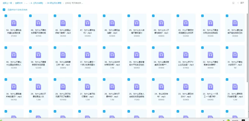 司天喜-风水吸财_易经玄学资料网