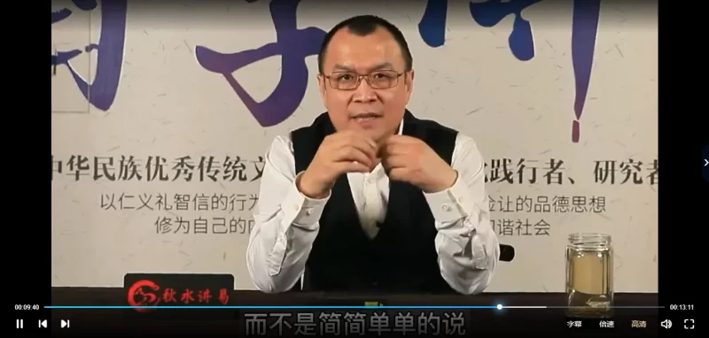秋水家居风水入门_易经玄学资料网