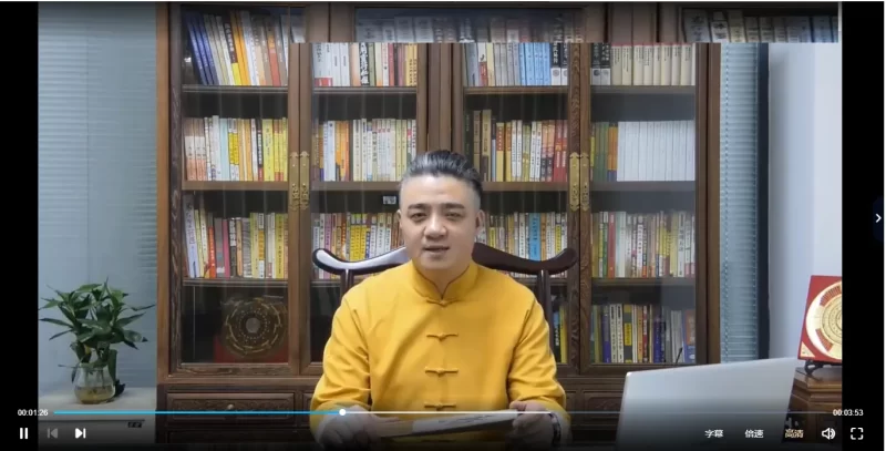 九岳山人《风水三十六计》_易经玄学资料网