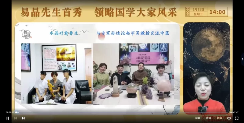 昊禹老师《易经风水》_易经玄学资料网