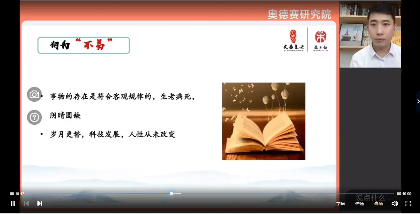 图片[3]_韩頔-奇门梅花风水（视频37集）_易经玄学资料网