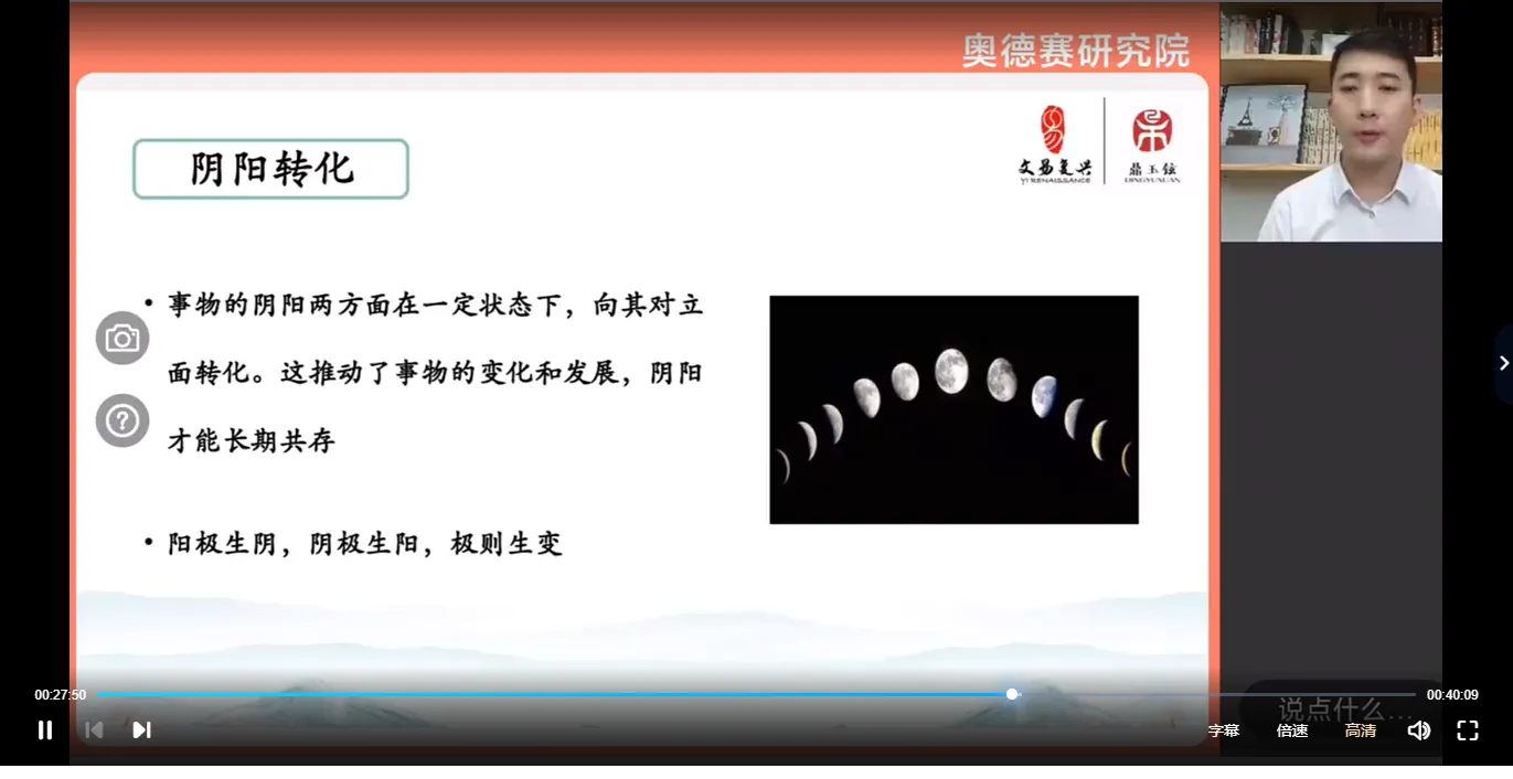 图片[4]_韩頔-奇门梅花风水（视频37集）_易经玄学资料网