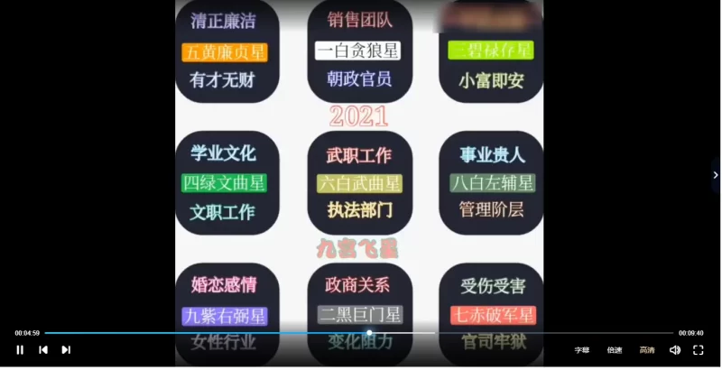 承钰老师-易学堪舆知识_易经玄学资料网