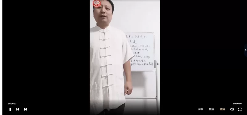 《形象命理风水专题函授班》_易经玄学资料网