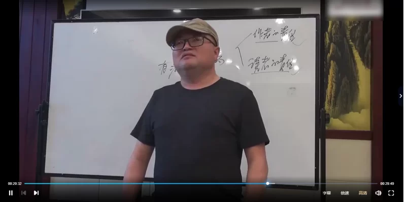 陈春林2023年阴宅闪电眼面授班（视频31集+电子书）_易经玄学资料网