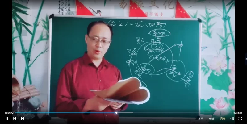 陈炳森24山玄空布局与24山三合水法_易经玄学资料网