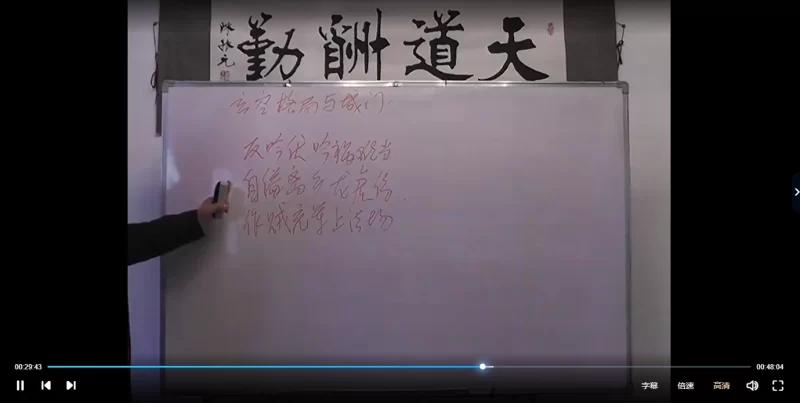 吴钧洲杨公风水玄空风水(视频课5套)_易经玄学资料网