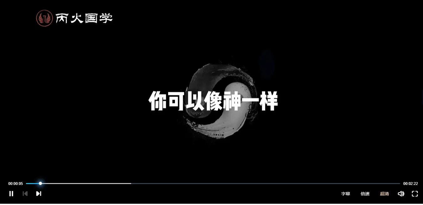 图片[3]_玄青老师命理神数（初级+高级）视频42集_易经玄学资料网