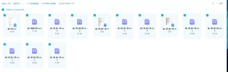 罗洪泊 门户命理 长生诀_易经玄学资料网