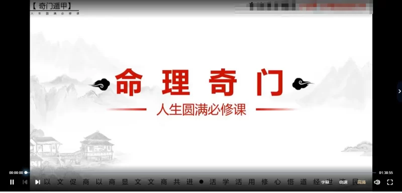 李骐飞命理奇门_易经玄学资料网