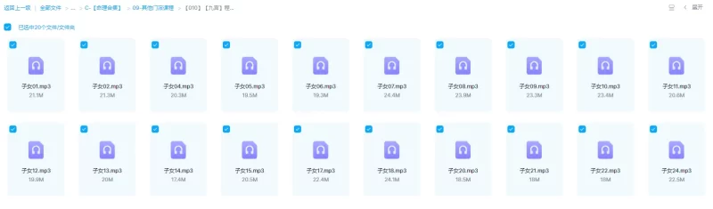 【九宫】程天相-子女宫_易经玄学资料网