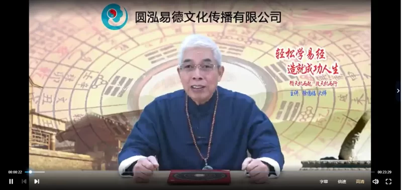 徐圆福《形家风水》_易经玄学资料网