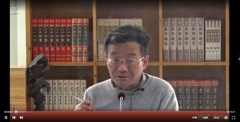 王德峰老师国学讲座合集_易经玄学资料网