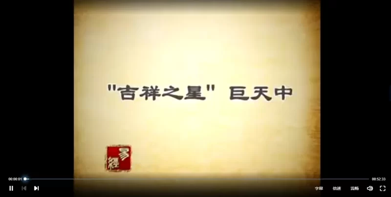 巨天中-国学易经讲座_易经玄学资料网
