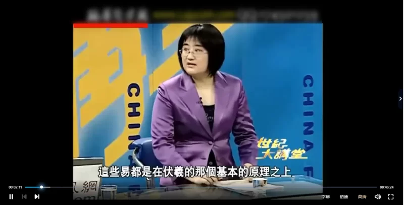 大师诠释易经——刘大均、余敦康、刘君祖等-大师诠释易经_易经玄学资料网