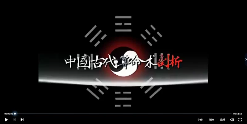 中国古代算命术_易经玄学资料网