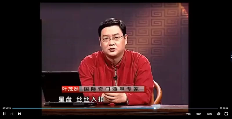 叶茂然《周易与居住》_易经玄学资料网