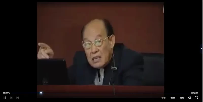 尹毅夫《周易》经传与公司治理_易经玄学资料网