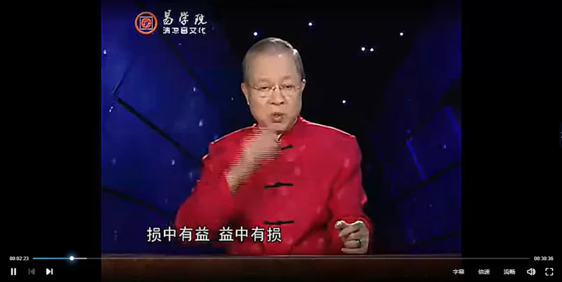 曾仕强易经系列合集(推荐)(20套合集)_易经玄学资料网