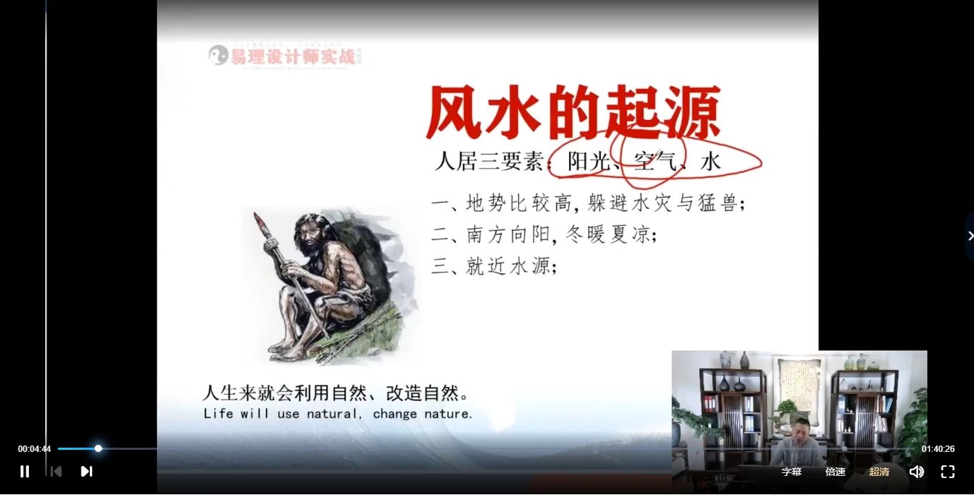 图片[3]_玄易《易理设计师实战教练班》_易经玄学资料网